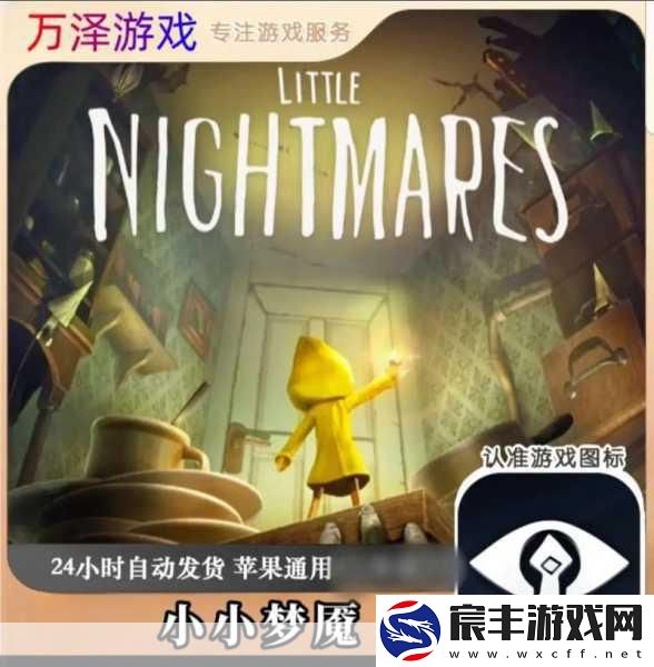 奇幻冒险之旅-探索神秘世界观点-在游戏中感受无尽的惊喜与挑战