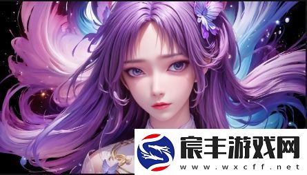 歪歪色漫在络文化中的角色与争议-为什么它能吸引年轻人