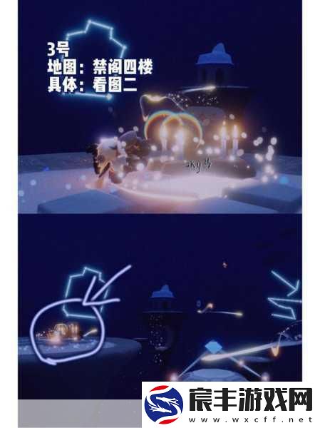 探索光遇-寻找禁阁神坛旁的冥想之地
