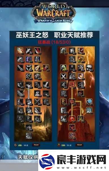 巫妖王之怒惩戒骑宏-巫妖王之怒：惩戒骑的荣耀与挑战