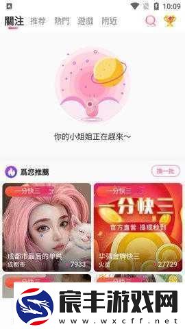 10款成品短视频app下载安装网红电母露脸直播-1.-＂网红电母直播秀：成品短视频APP下载指南