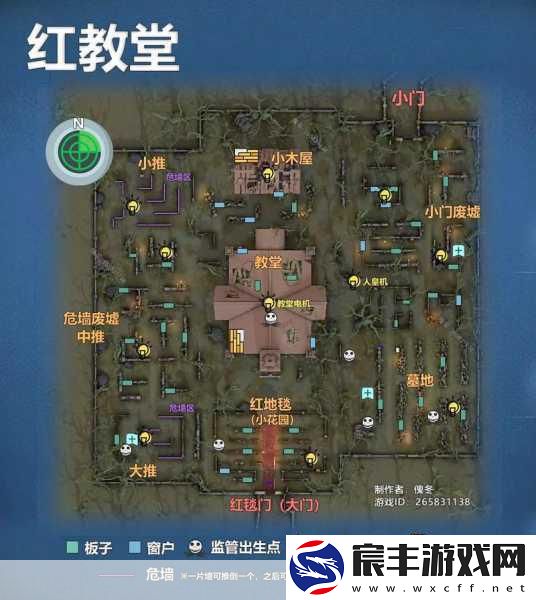 探索第五人格神秘地图全貌