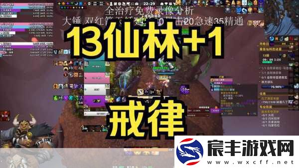 亚洲人成色777777精仙林踪：探索亚洲神秘魅力-畅游仙林奇境之旅