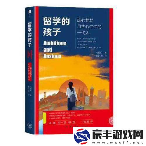 中文字幕中出：探索中文字幕与文化交流的深层意义与影响