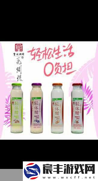 密芽在线在线看：探索密芽：在线畅享丰富内容的全新体验