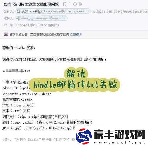 日文编码系统与乱码关系解析
