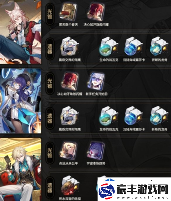 秘密任务解锁方法