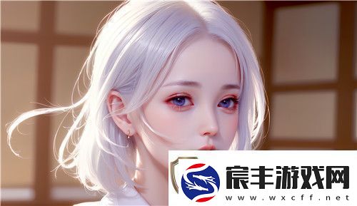17c最新名2022fun：潮流名趋势与个性化新选择！