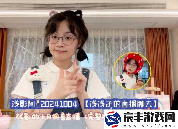 九幺抖音板