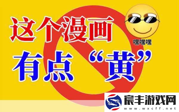 黄色b站：探索创意视频平台——全面了解黄色B站的多元内容