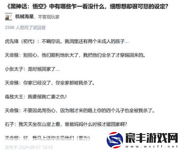 黑料社区吃瓜：黑料社区新风潮：吃瓜八卦让你大开眼界！