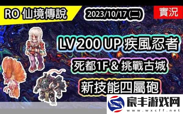 psv仙境传说奥德赛ace卡片-PSV仙境传说奥德赛：探索无限冒险与奇幻世界的新篇章