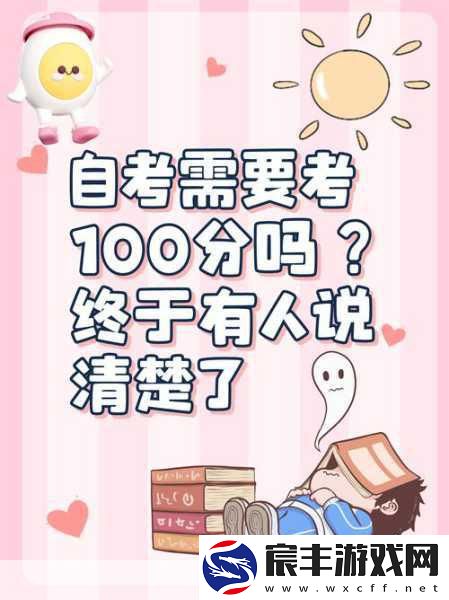100个禁用app：当然可以！以下是100个禁用应用的标题-每个标题字数不少于12个：