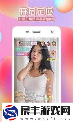 10款成品短视频app下载安装网红电母露脸直播