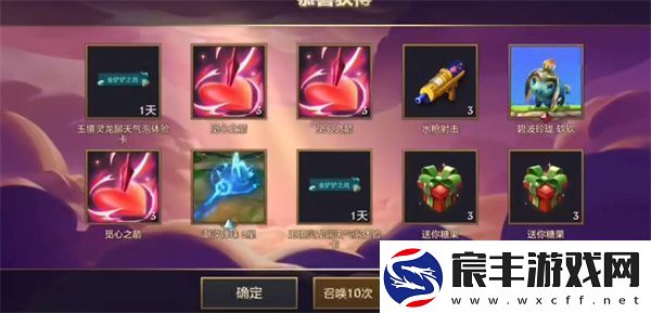 金铲铲之战神龙尊者小小卡莎价格多少