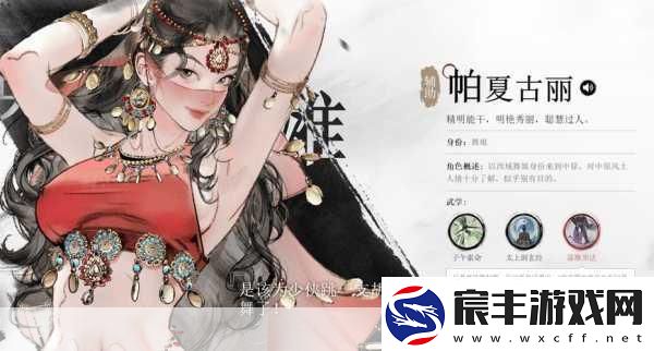 墨剑江湖主角输出流玩法大揭秘