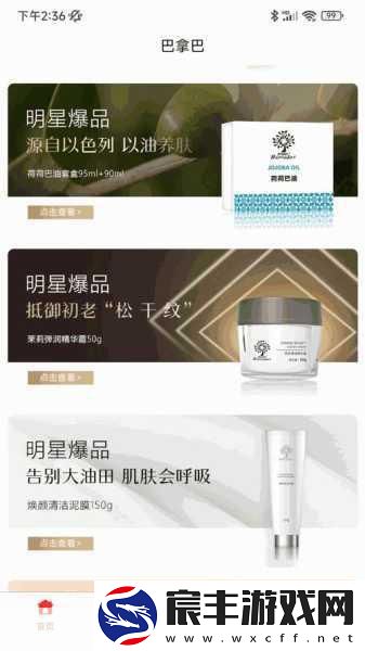 51成品网站w灬源码1688：全新升级的51成品网站w灬源码1688-助您轻松打造个性化商铺！