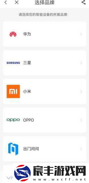 电信esim：全面解析电信eSIM技术及其未来发展趋势