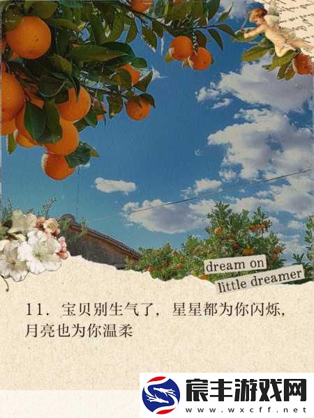 抱着儿媳妇睡觉的心情说说：温暖的夜晚-怀抱儿媳共度甜蜜时光