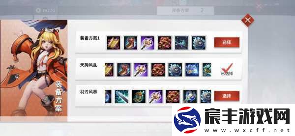 决战平安京大天狗出装秘籍-掌控法术风暴