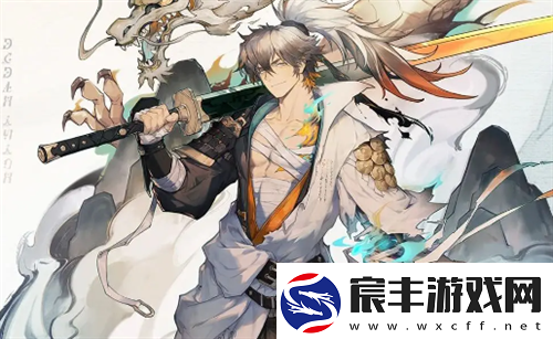 无尽梦回侠之梦逍遥强度定位简评
