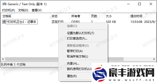 惠普打印机吐纸不打印是什么情况