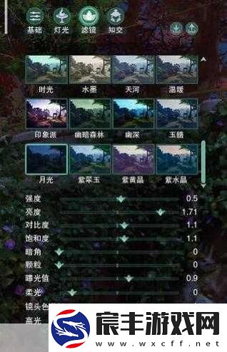 剑网-3-无界角色预创建全指南
