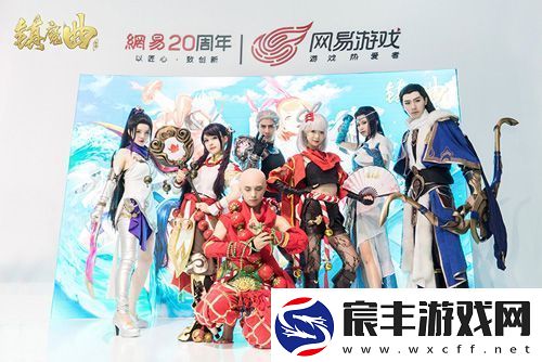 镇魔曲手游亮相ChinaJoy