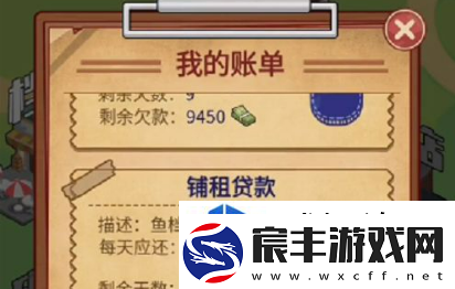 宠物捕捉方法：我的逆袭记高尔夫怎么解锁
