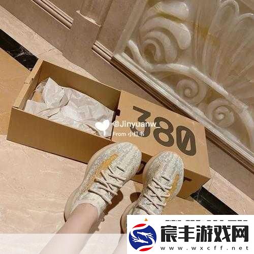 后yeezy380蜜桃粉与白色-1.-蜜桃粉与白色的完美碰撞：Yeezy-380新魅力