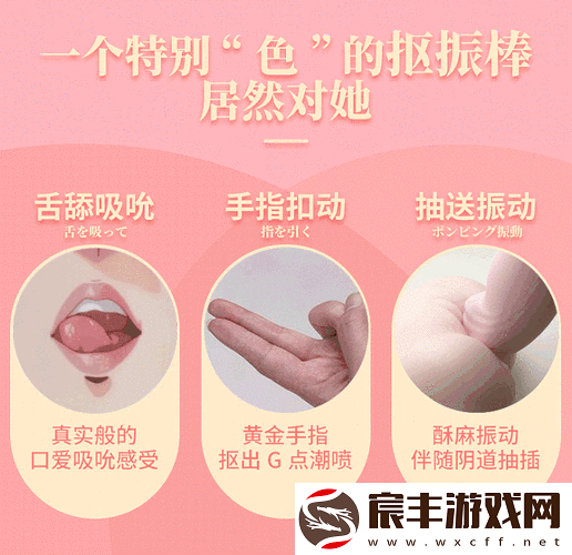 欧美片舔阴：极致私密感官体验