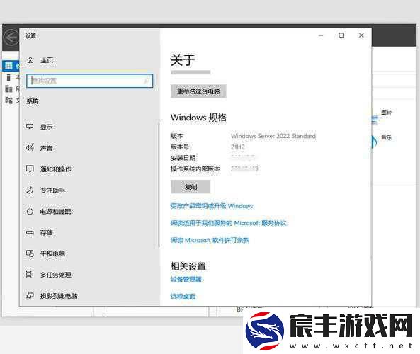 日本windowsserver高精度：深入探讨日本Windows-Server高精度技术的发展与应用