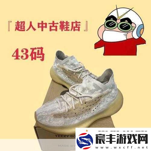 后yeezy380蜜桃粉与白色