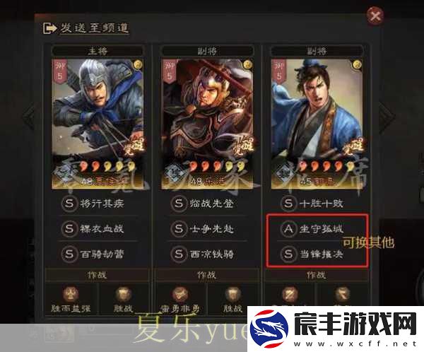 三国志战略版-乐进开荒的无敌组合与文武双全之道