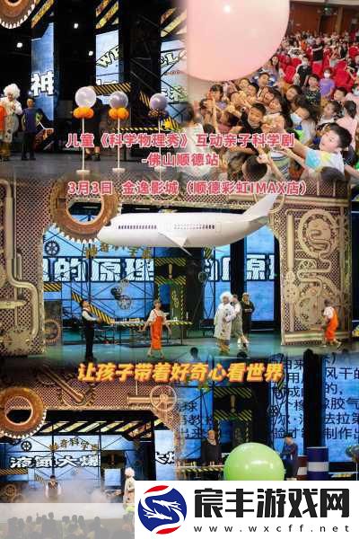 大白屁股BB-w：探索大白屁股BB的趣味世界与可爱魅力