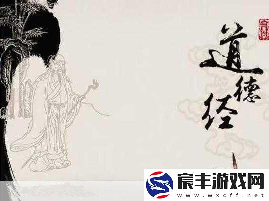 E本道-探索E本道的奥秘与应用-开启智慧之门