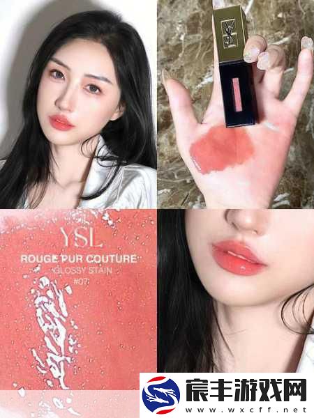 ysl蜜桃色推荐：完美桃色唇妆：YSL蜜桃色口红推荐与搭配技巧