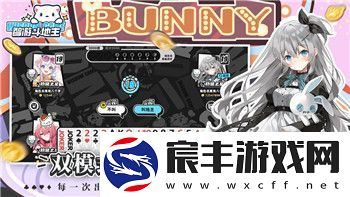蛋仔派对身陷棋盘迷局通关技巧与策略解析！