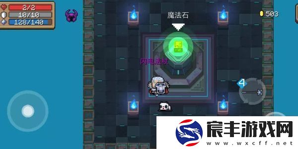 元气骑士前传兑换码兑换完在哪里查看