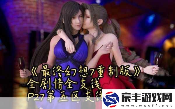 最终幻想