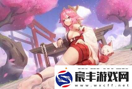 八重神子脱小内打扑克图片：一场神秘的牌局