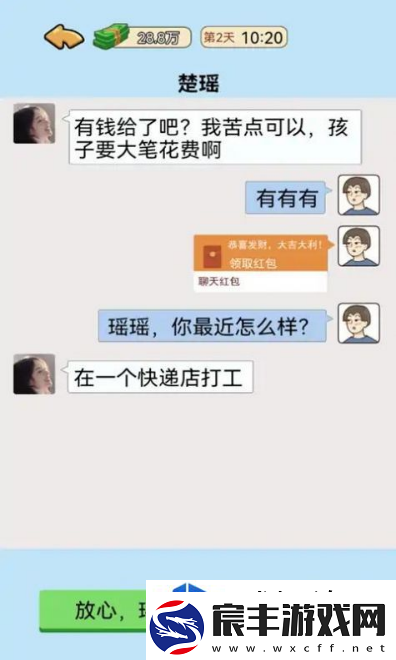 宠物捕捉方法