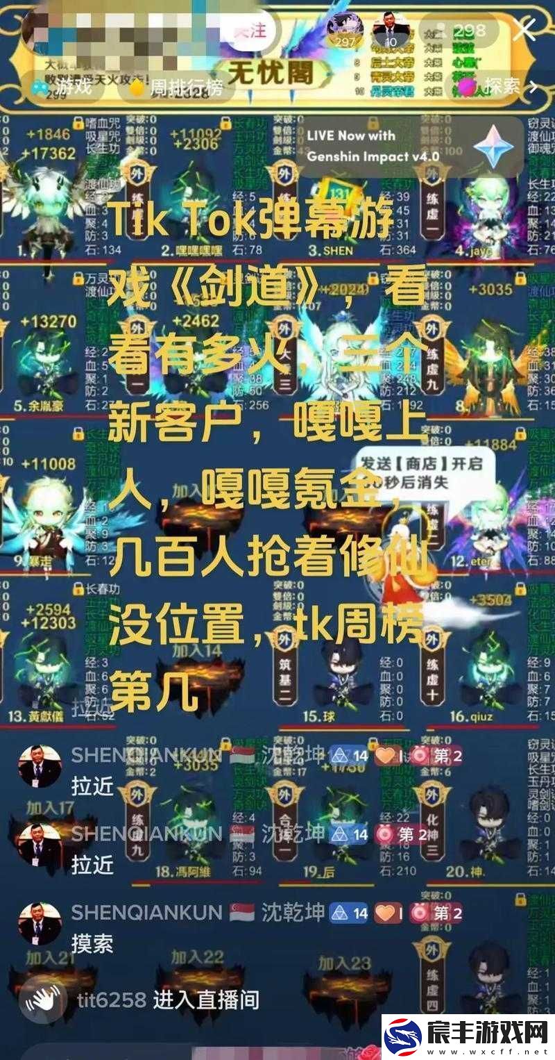御天剑道手游无法进入的解决办法全攻略