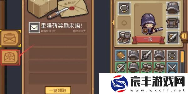 元气骑士前传兑换码兑换完在哪里查看