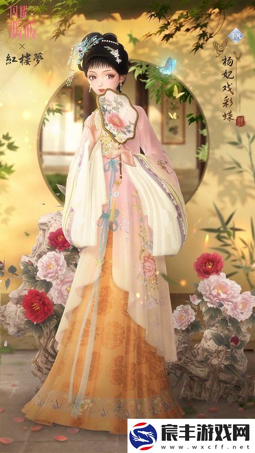 闪耀暖暖红楼梦联动活动怎么玩
