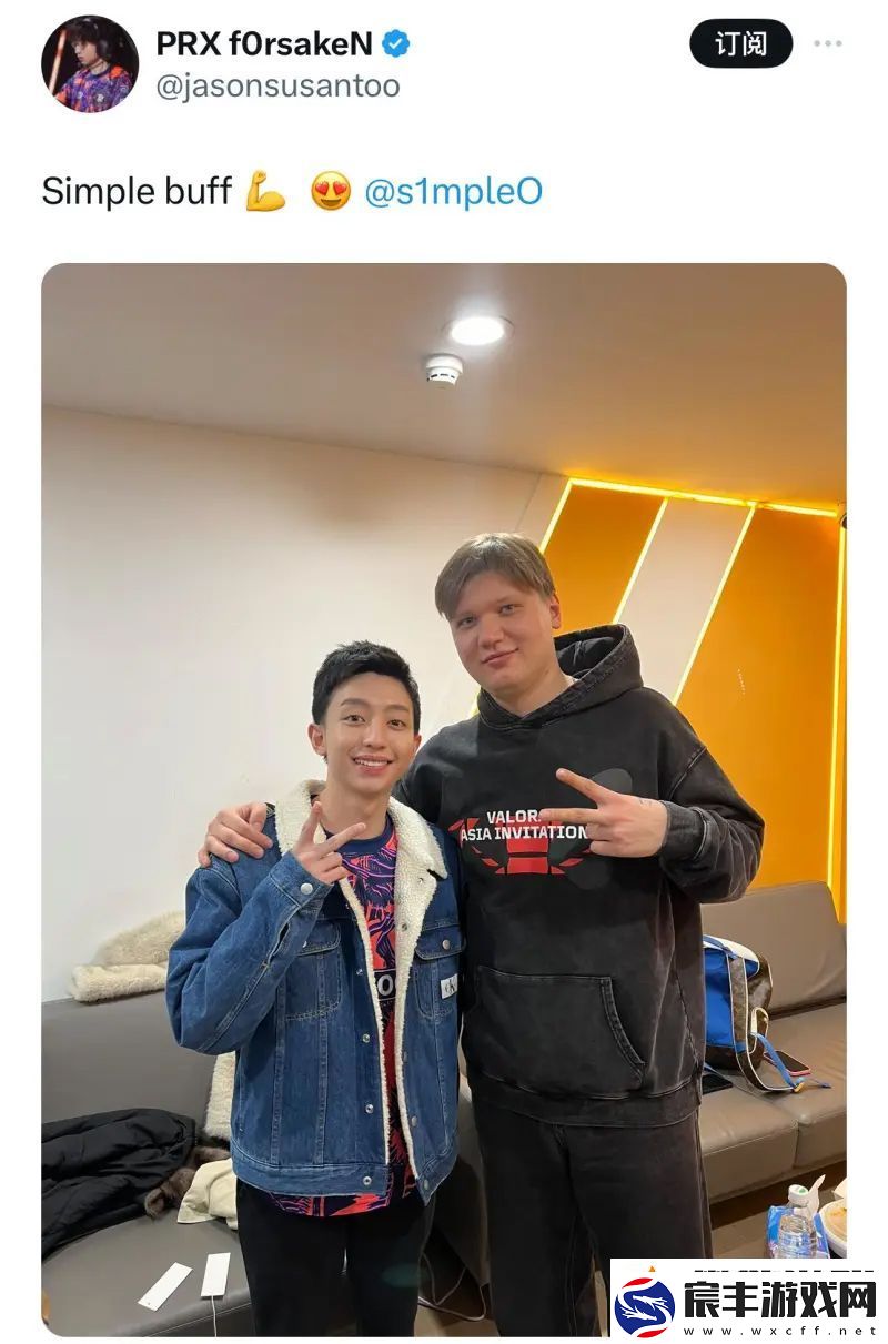 f0rsakeN晒与s1mple合影并配文：s1mple-buff