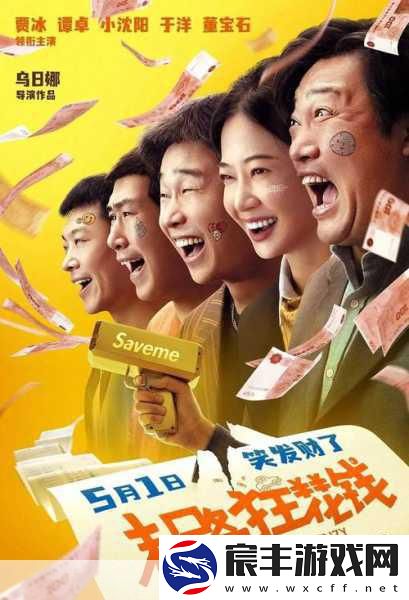 免费观看M码视频：畅享M码视频-尽情探索无障碍免费观看新体验！