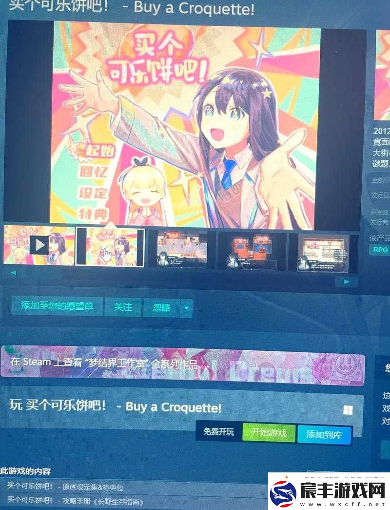 lostfind霸凌少女下载：事件背后的真相