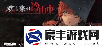 异象回声成就在哪里查看