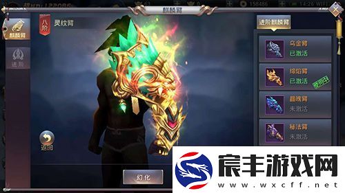 解密昆仑墟独创麒麟臂玩法